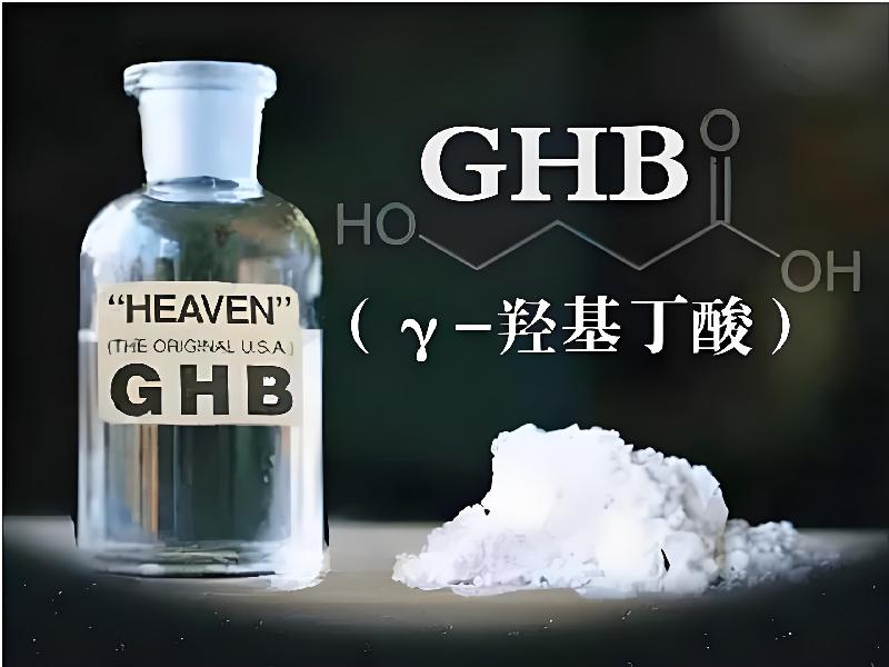 蓝精灵药水394-Gl型号